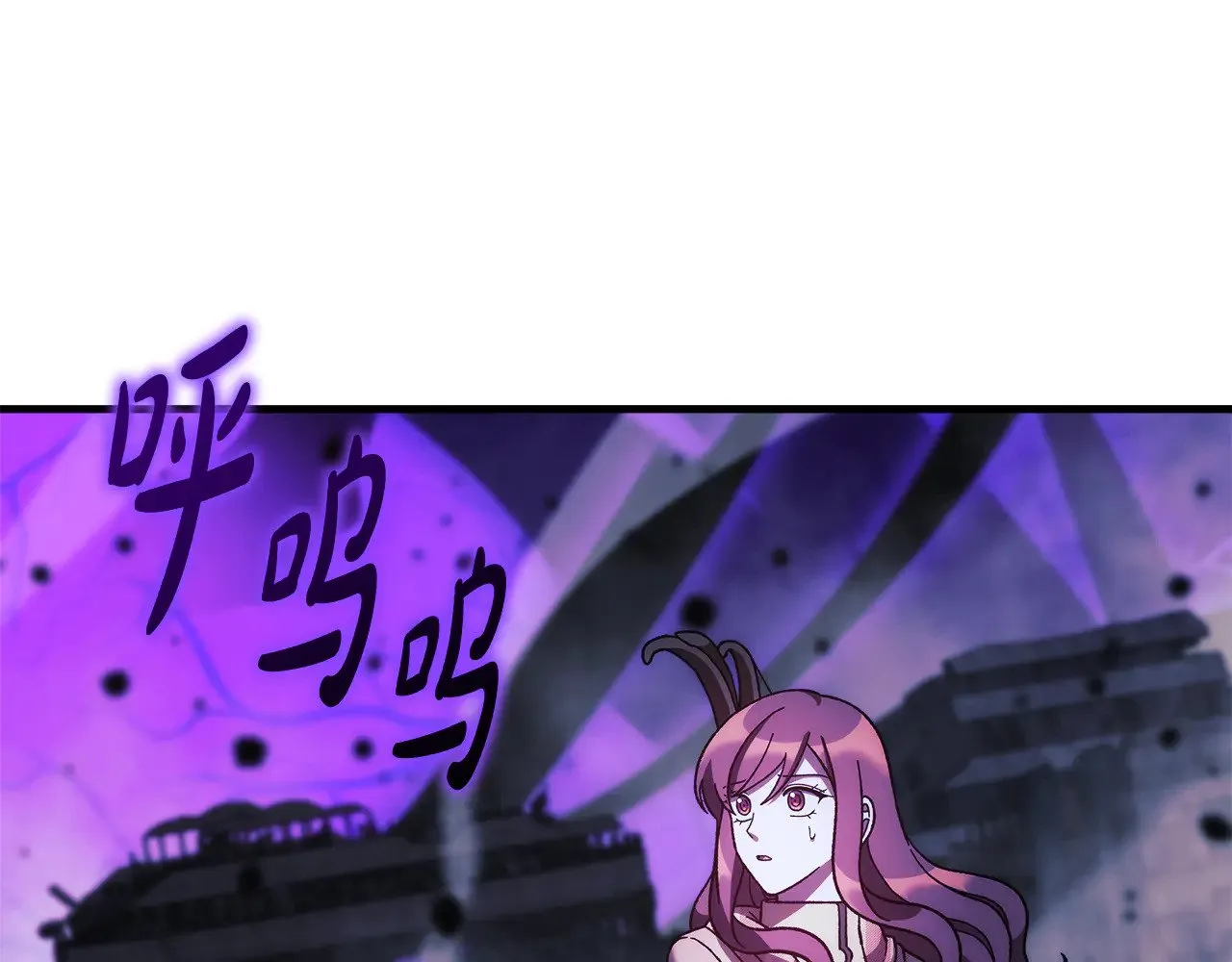 第136话 过去的记忆 第5页