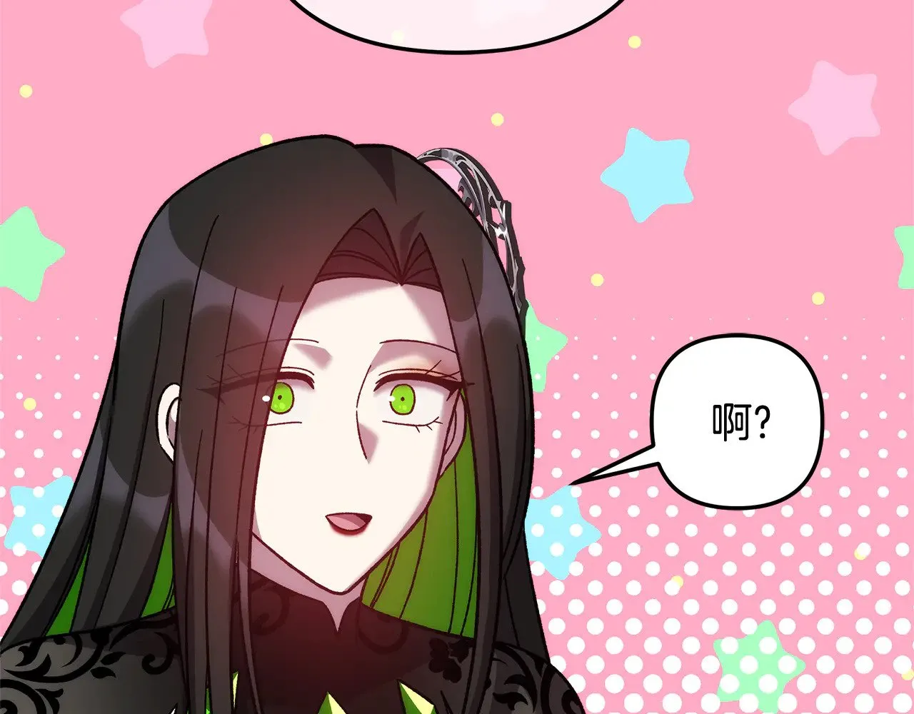第136话 过去的记忆 第29页