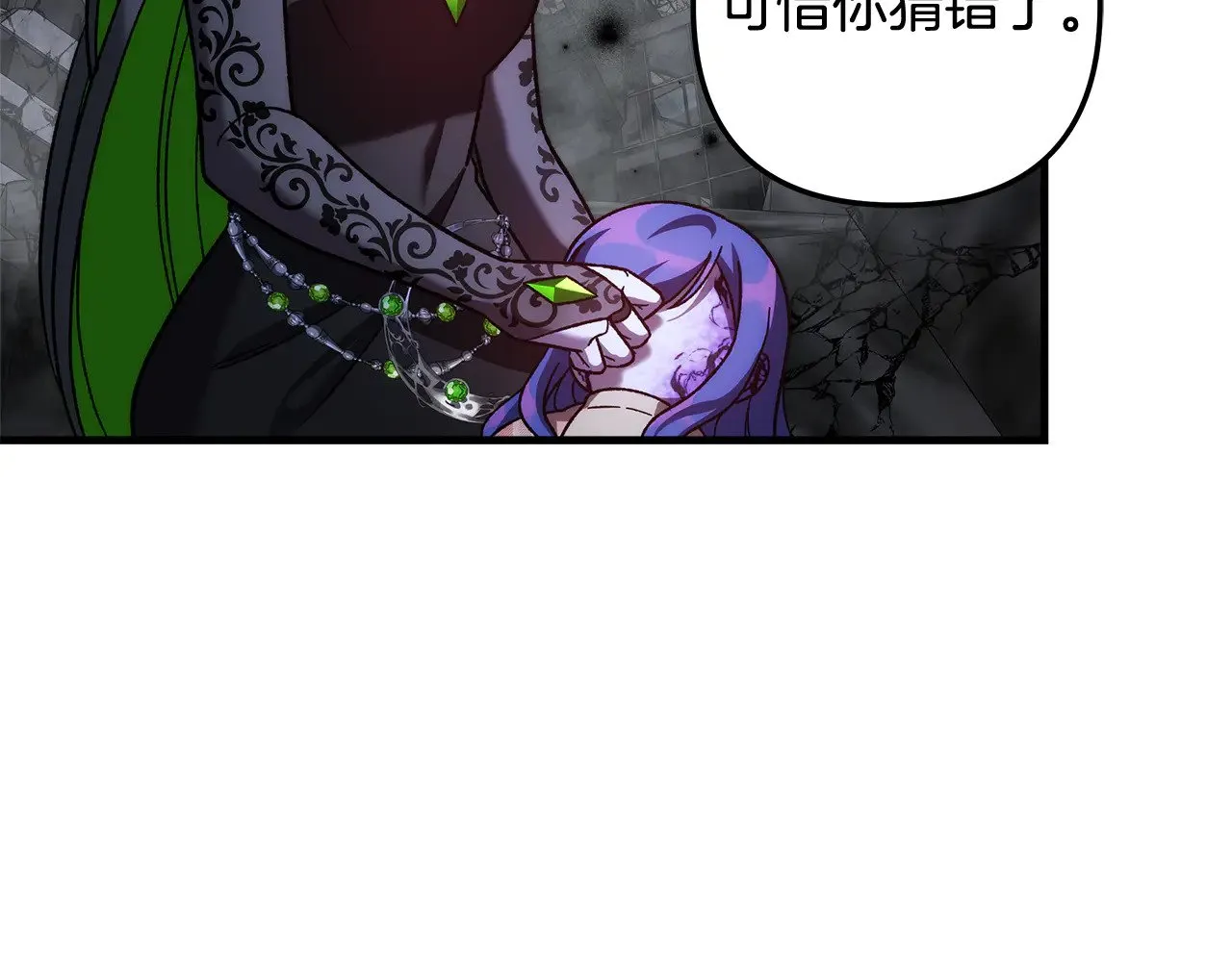 第136话 过去的记忆 第35页