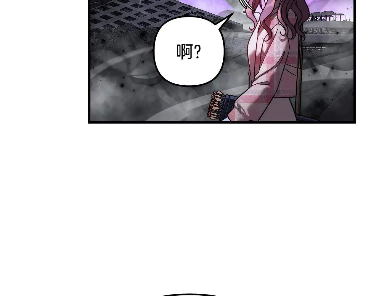 第136话 过去的记忆 第43页