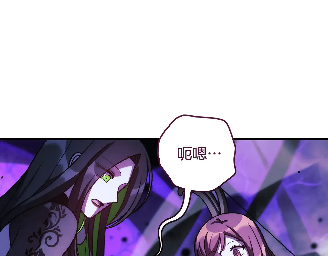 第136话 过去的记忆 第54页