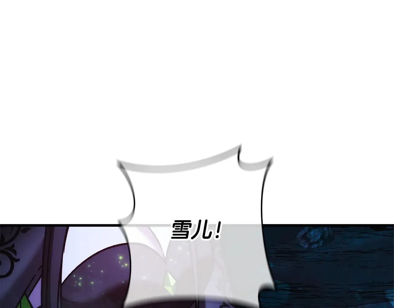第136话 过去的记忆 第56页
