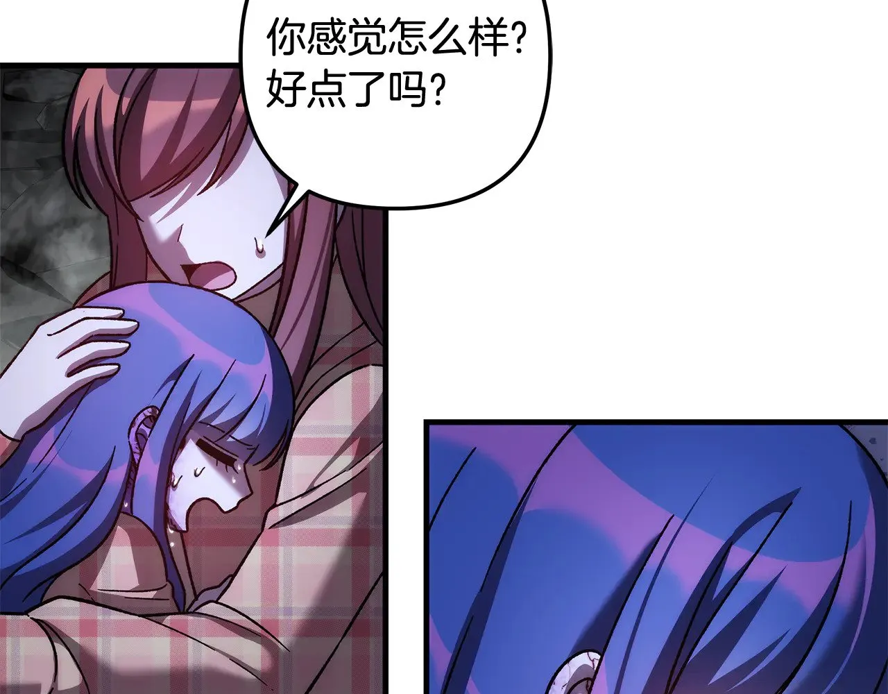 第136话 过去的记忆 第62页