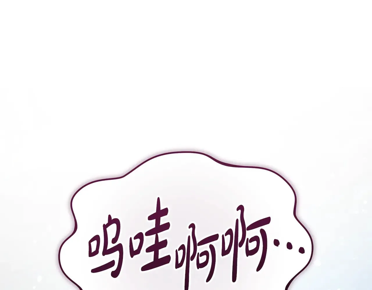 第136话 过去的记忆 第64页