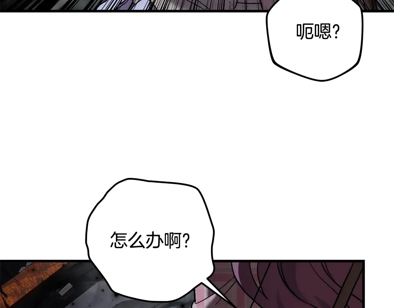 第136话 过去的记忆 第71页