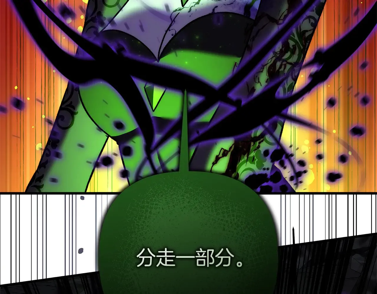 第136话 过去的记忆 第97页