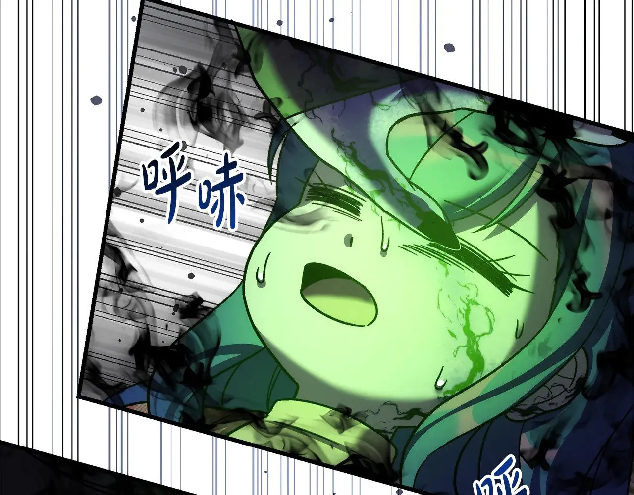 第136话 过去的记忆 第101页