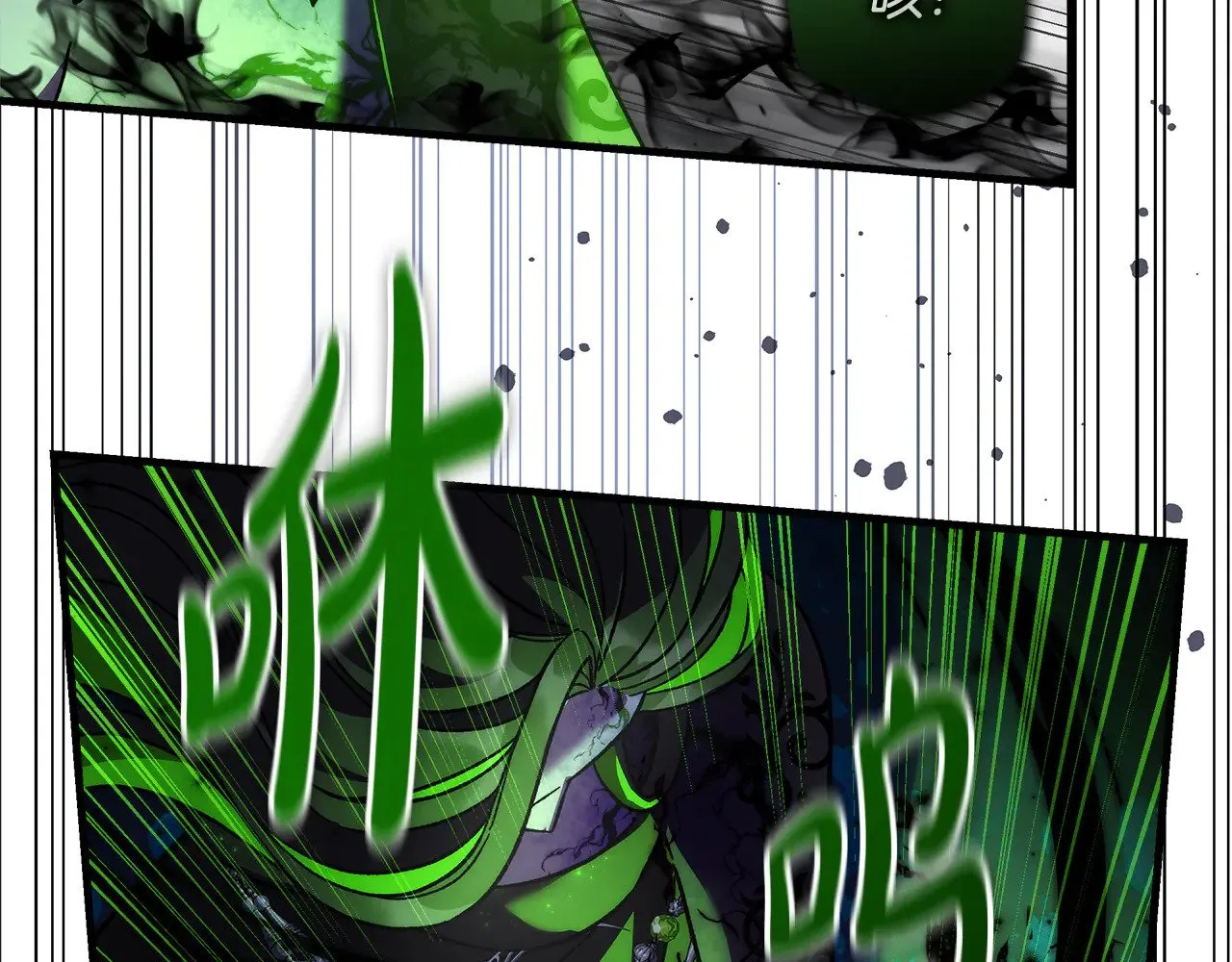 第136话 过去的记忆 第103页