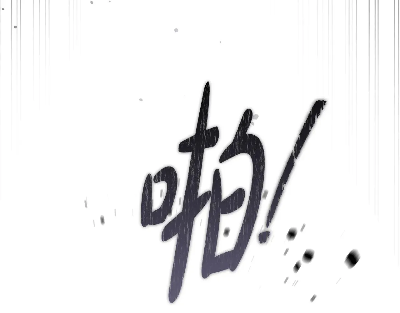 第136话 过去的记忆 第106页