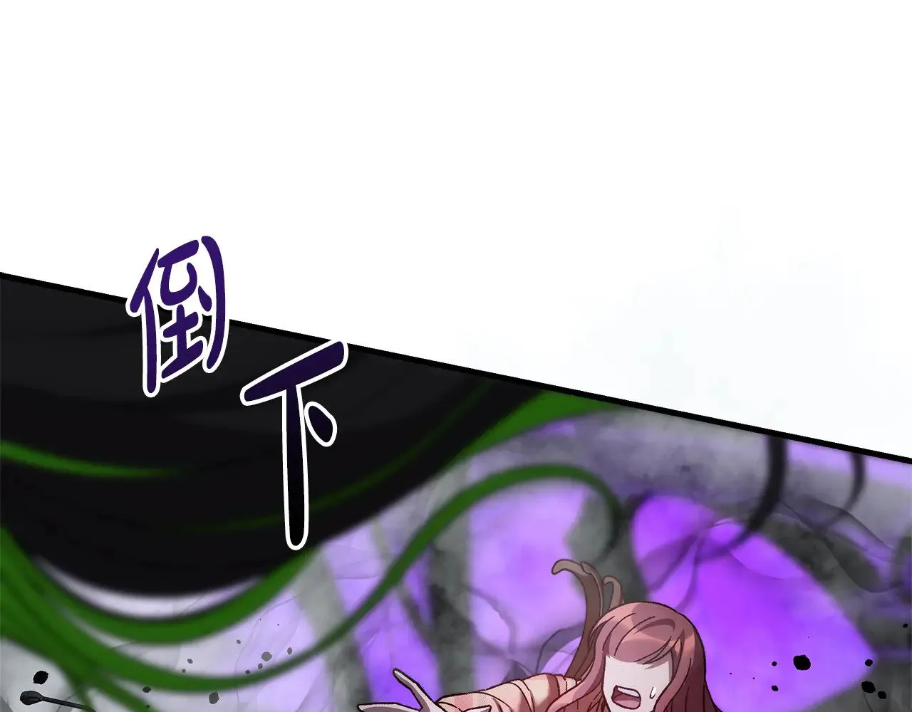 第136话 过去的记忆 第110页