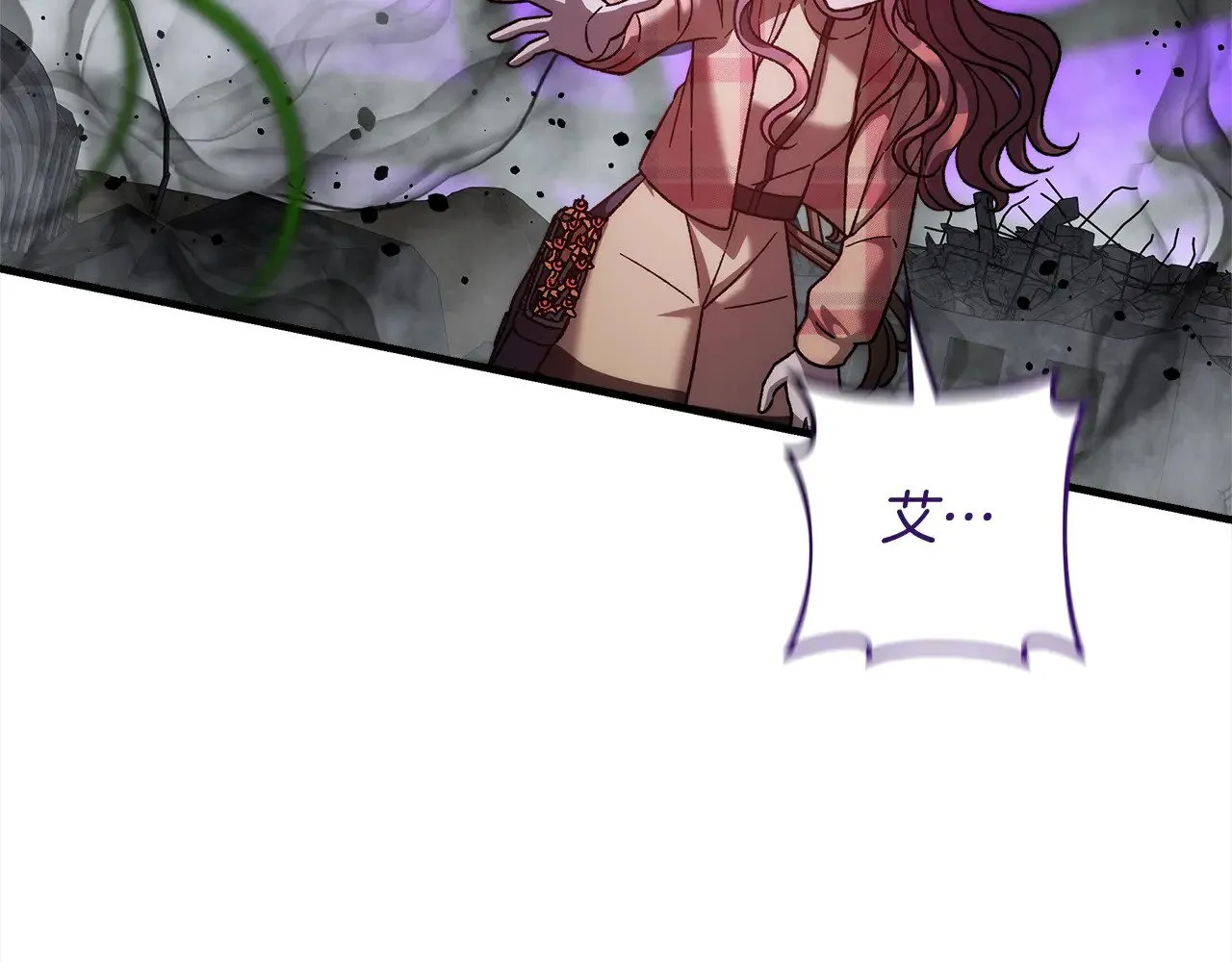 第136话 过去的记忆 第111页