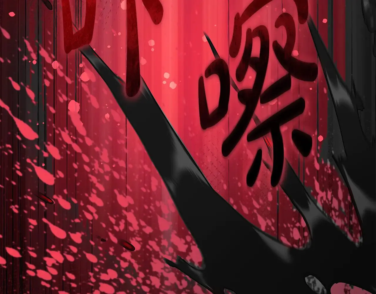 第136话 过去的记忆 第129页