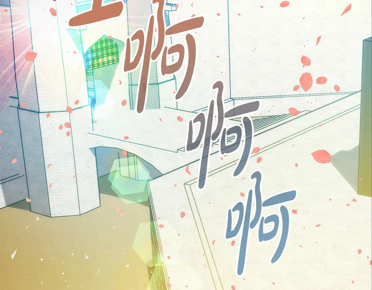 第136话 过去的记忆 第134页