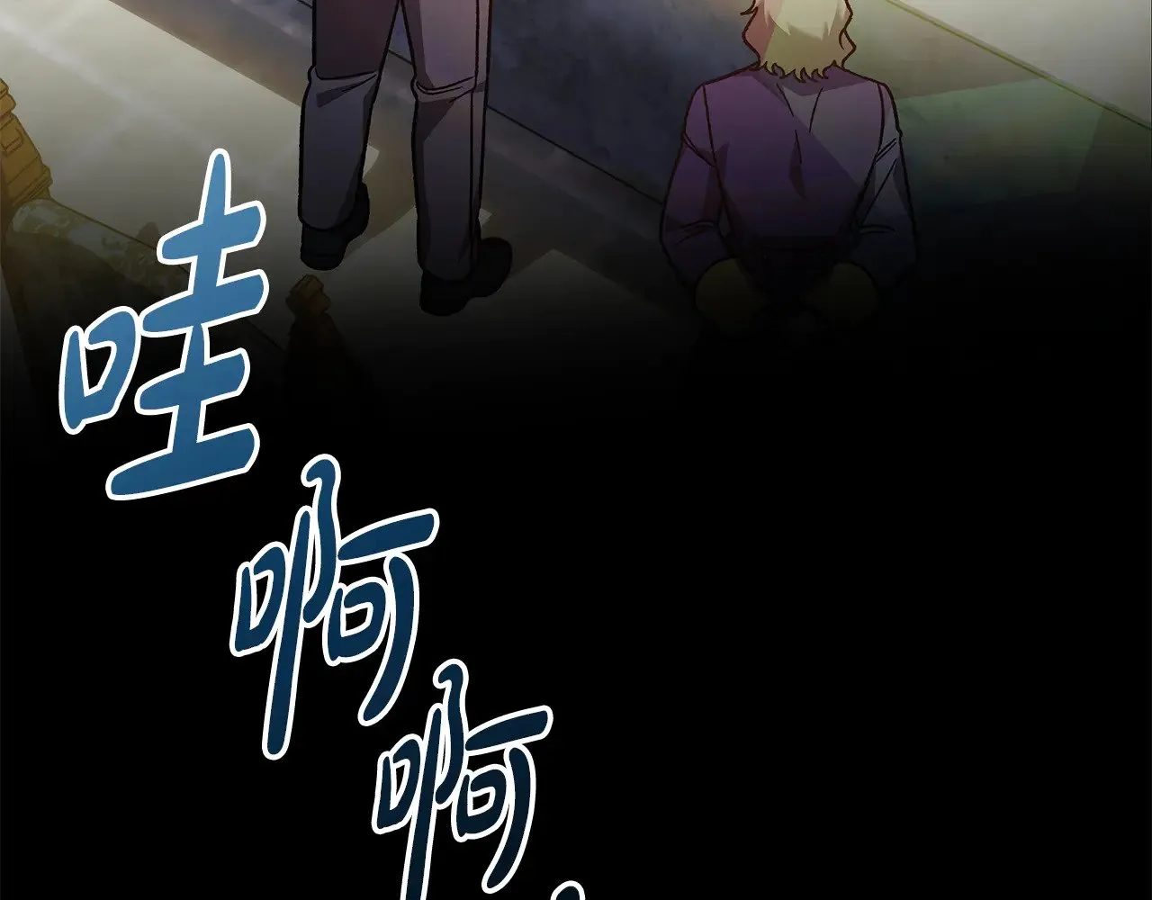 第136话 过去的记忆 第136页