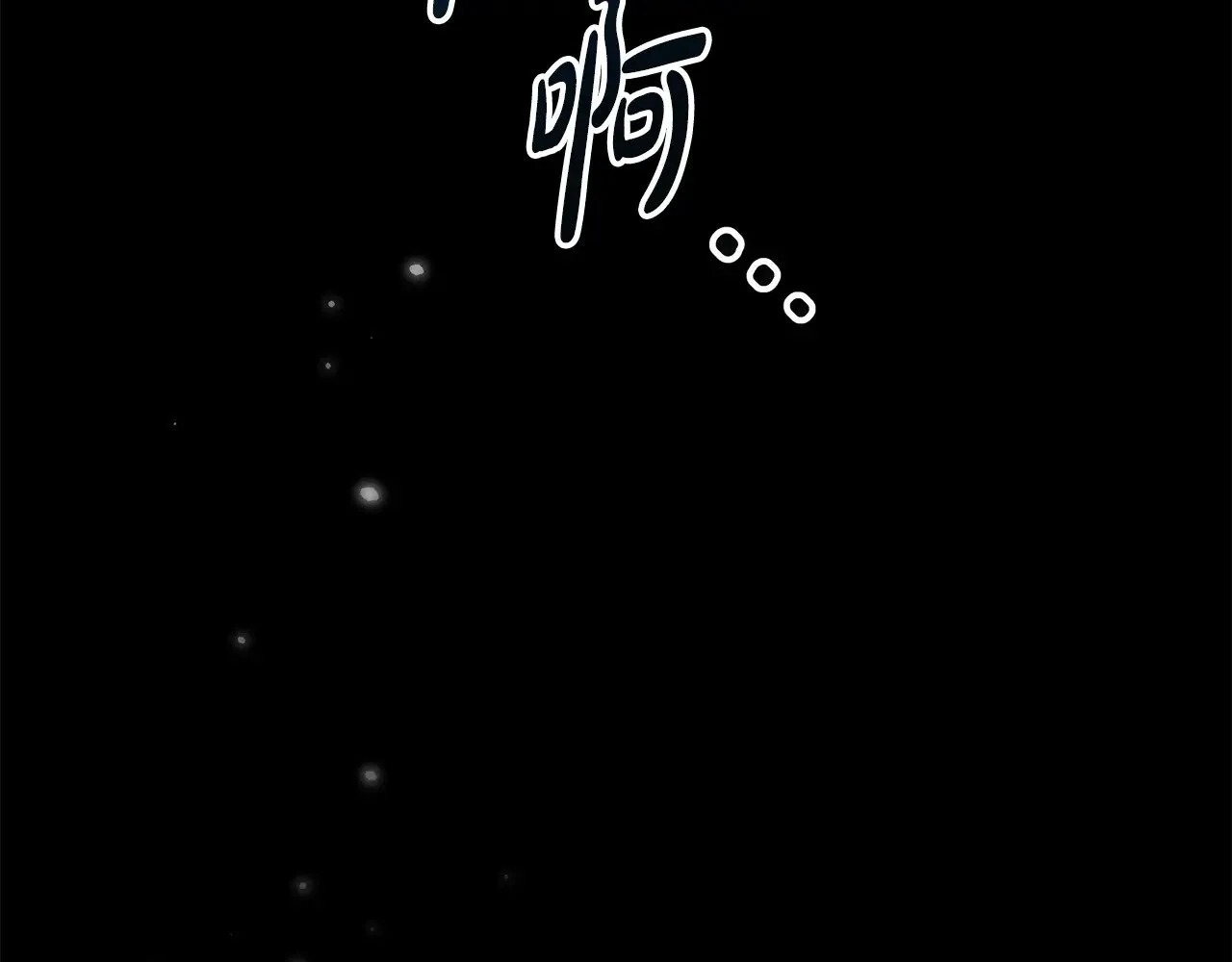 第136话 过去的记忆 第137页