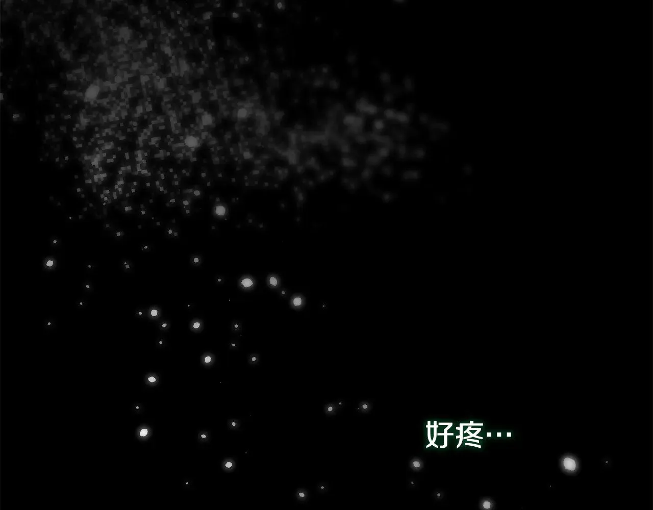 第136话 过去的记忆 第140页