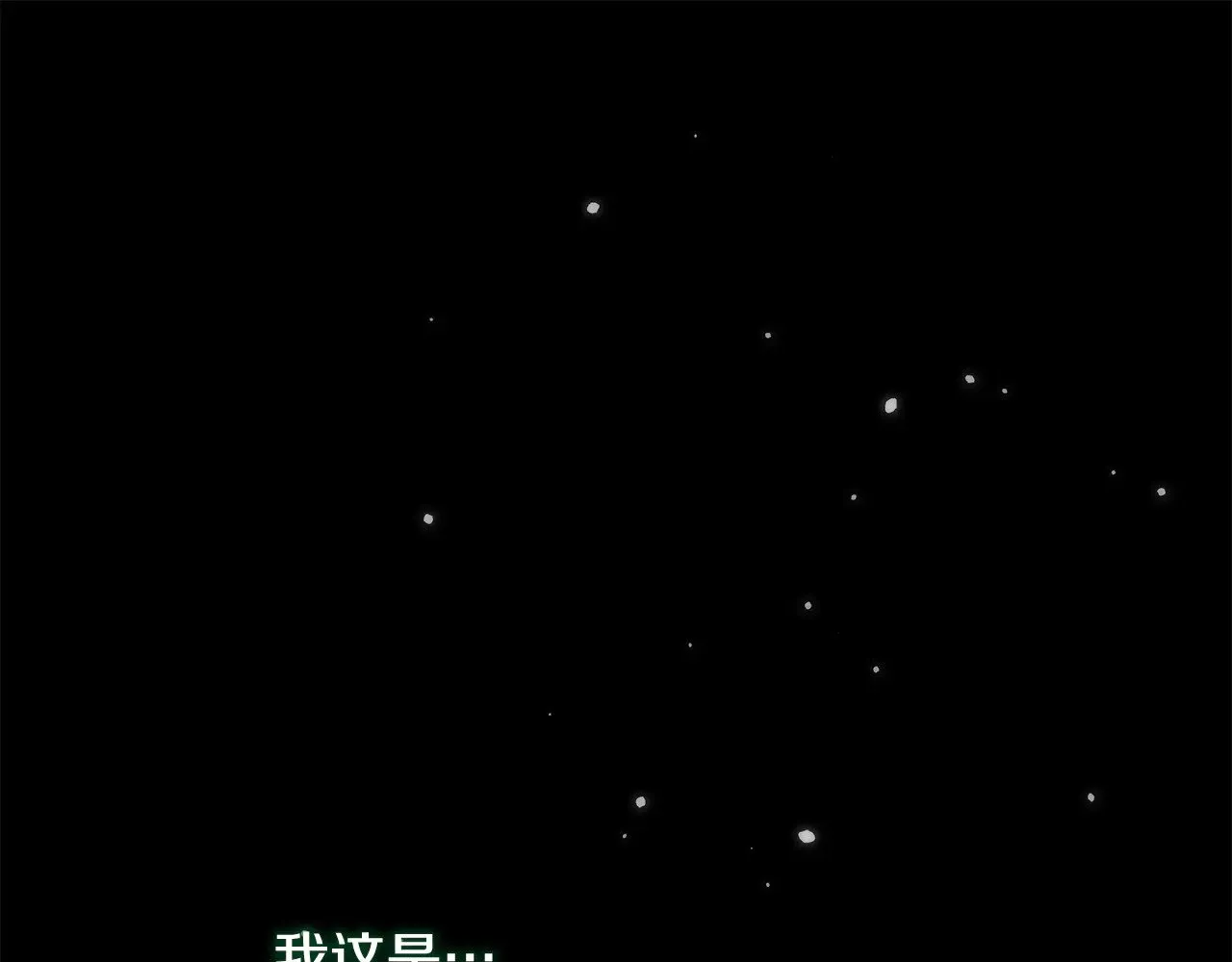 第136话 过去的记忆 第142页