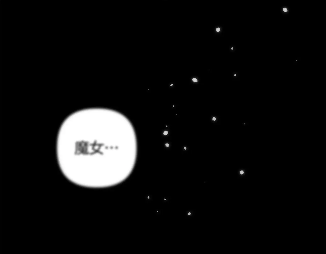 第136话 过去的记忆 第145页