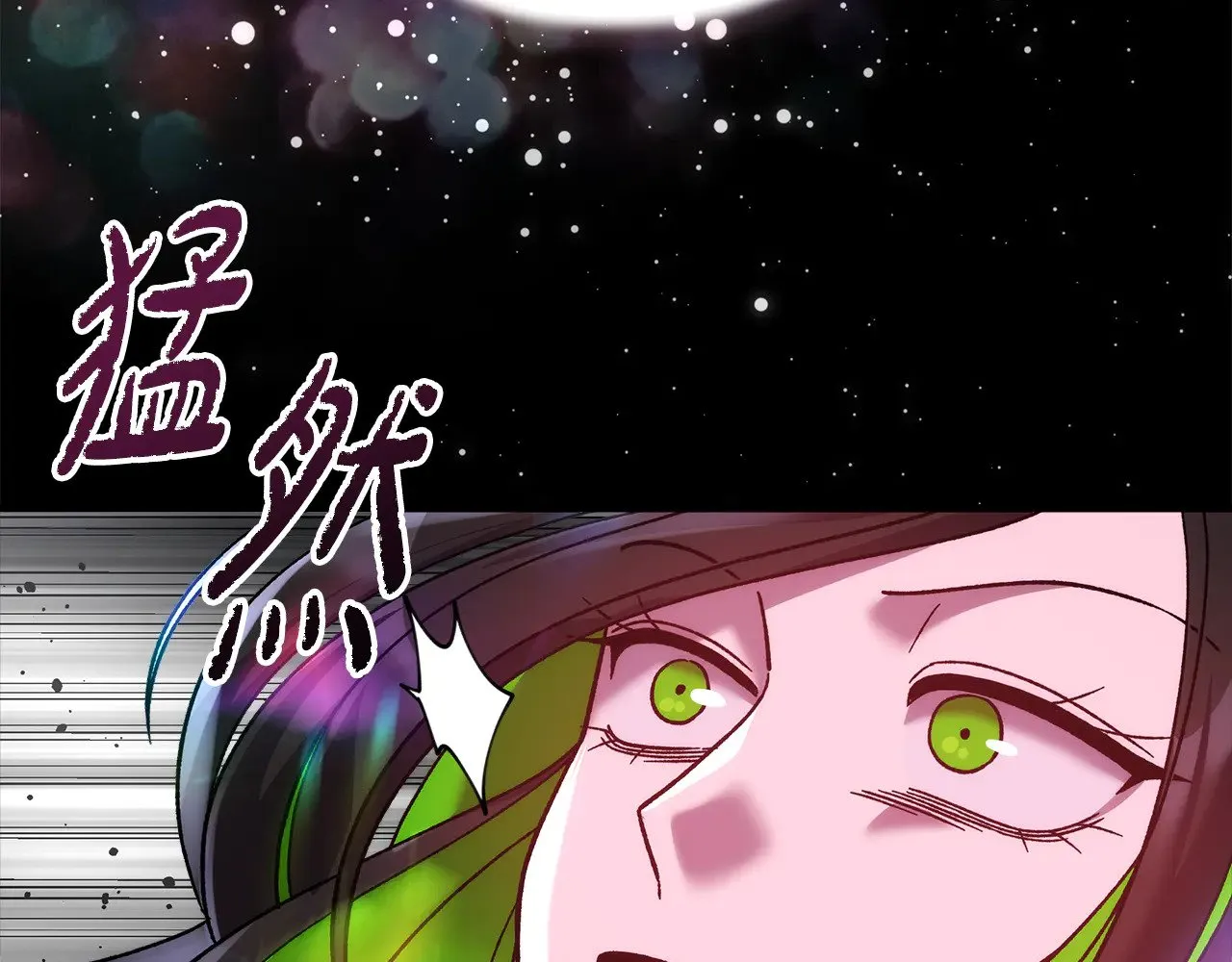 第136话 过去的记忆 第148页