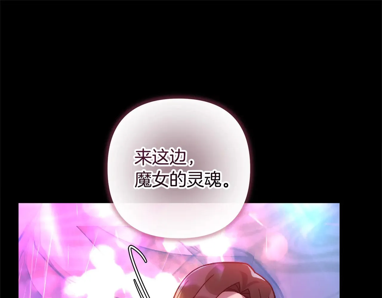 第136话 过去的记忆 第154页