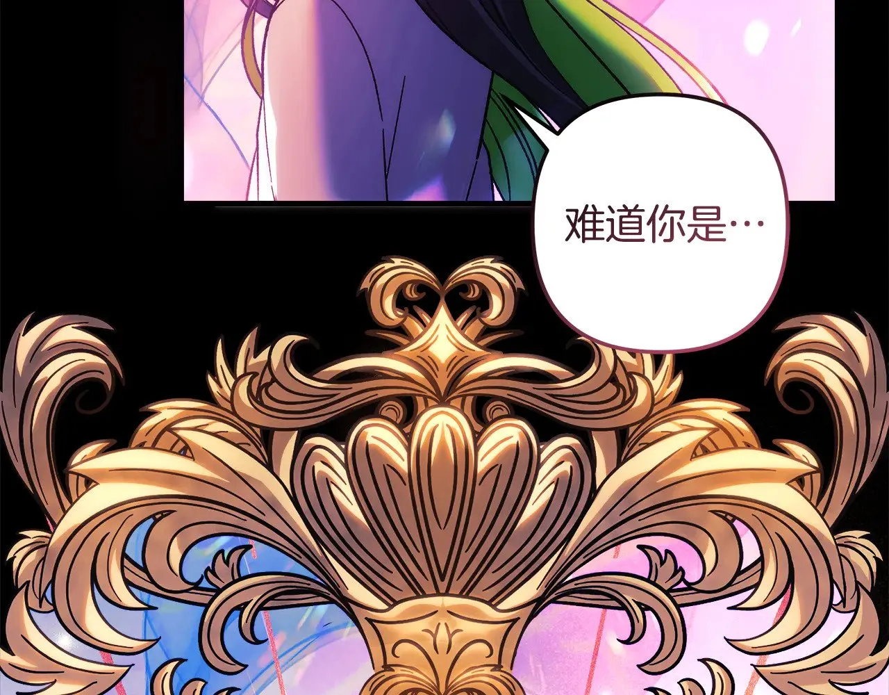 第136话 过去的记忆 第163页