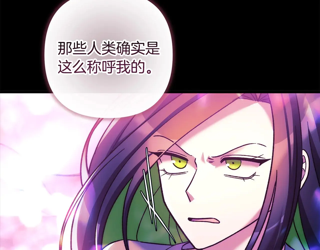 第136话 过去的记忆 第168页