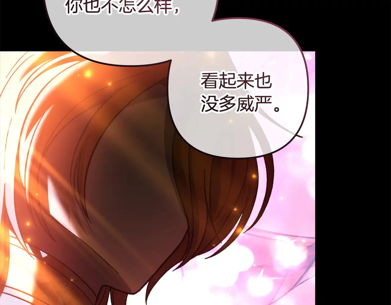 第136话 过去的记忆 第174页