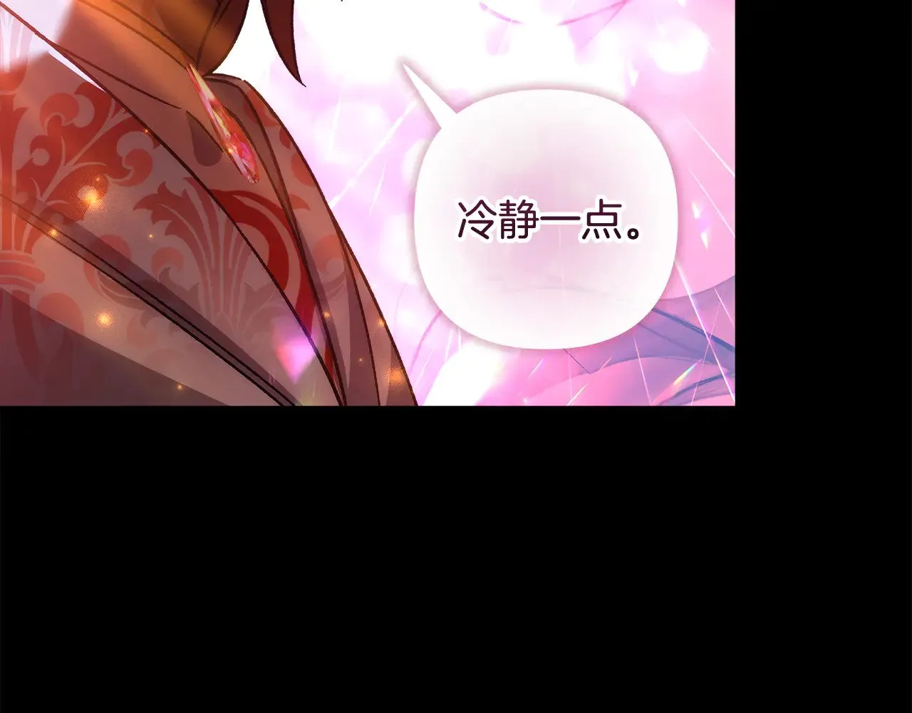第136话 过去的记忆 第175页