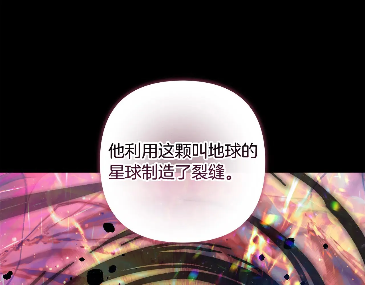 第136话 过去的记忆 第186页