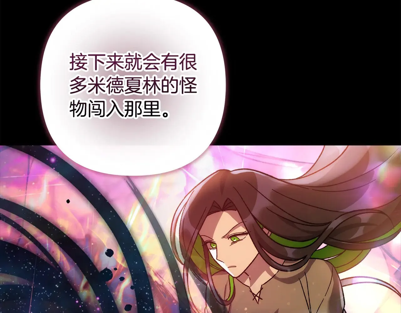 第136话 过去的记忆 第189页