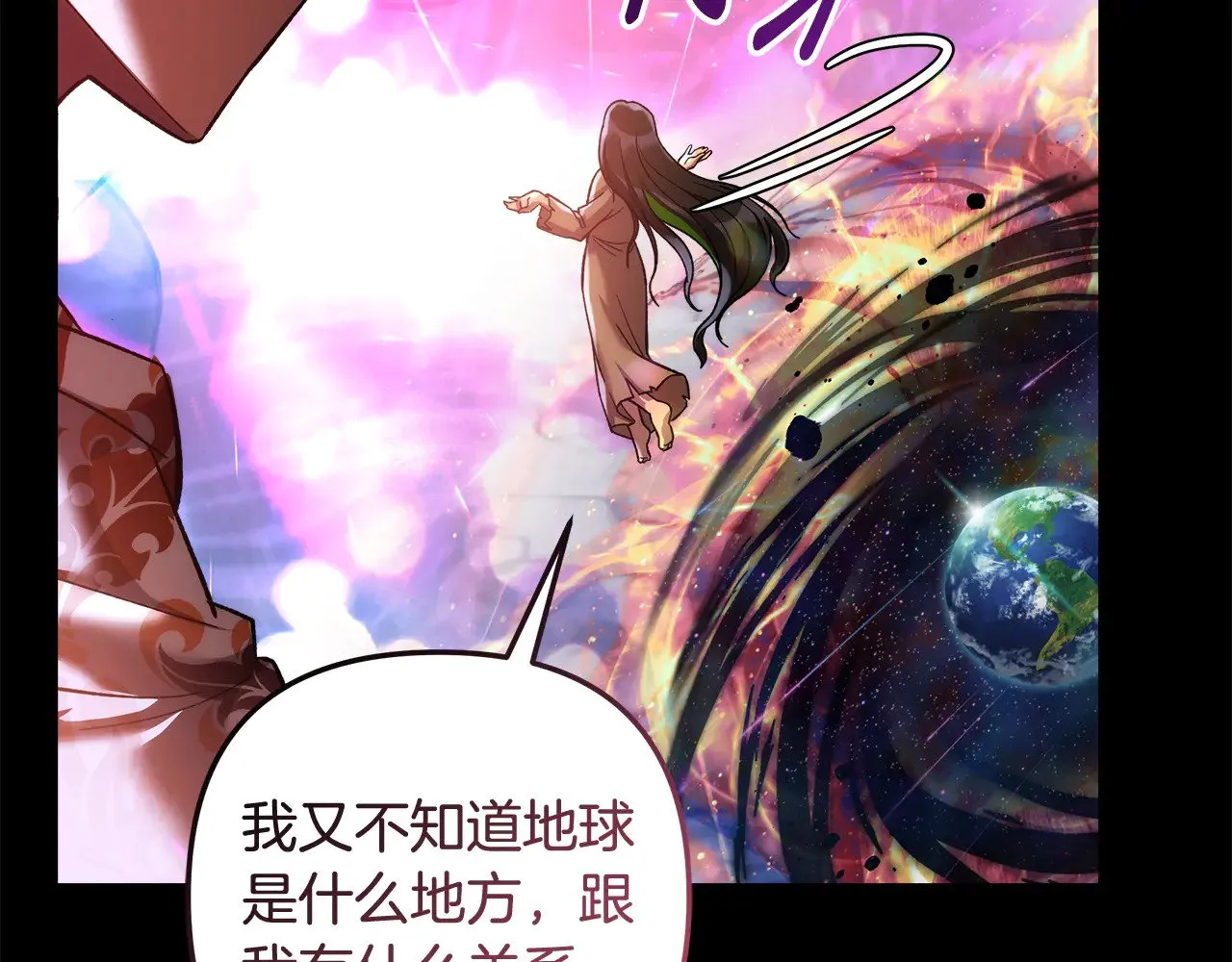 第136话 过去的记忆 第192页