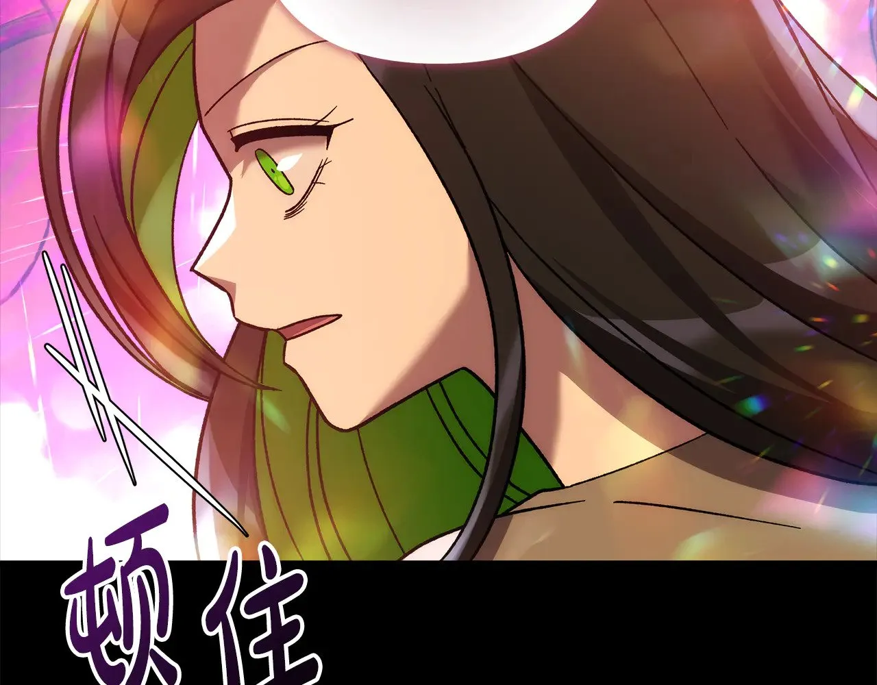 第136话 过去的记忆 第194页