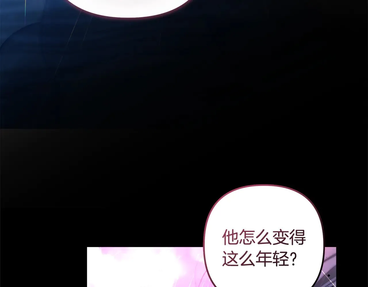 第136话 过去的记忆 第204页