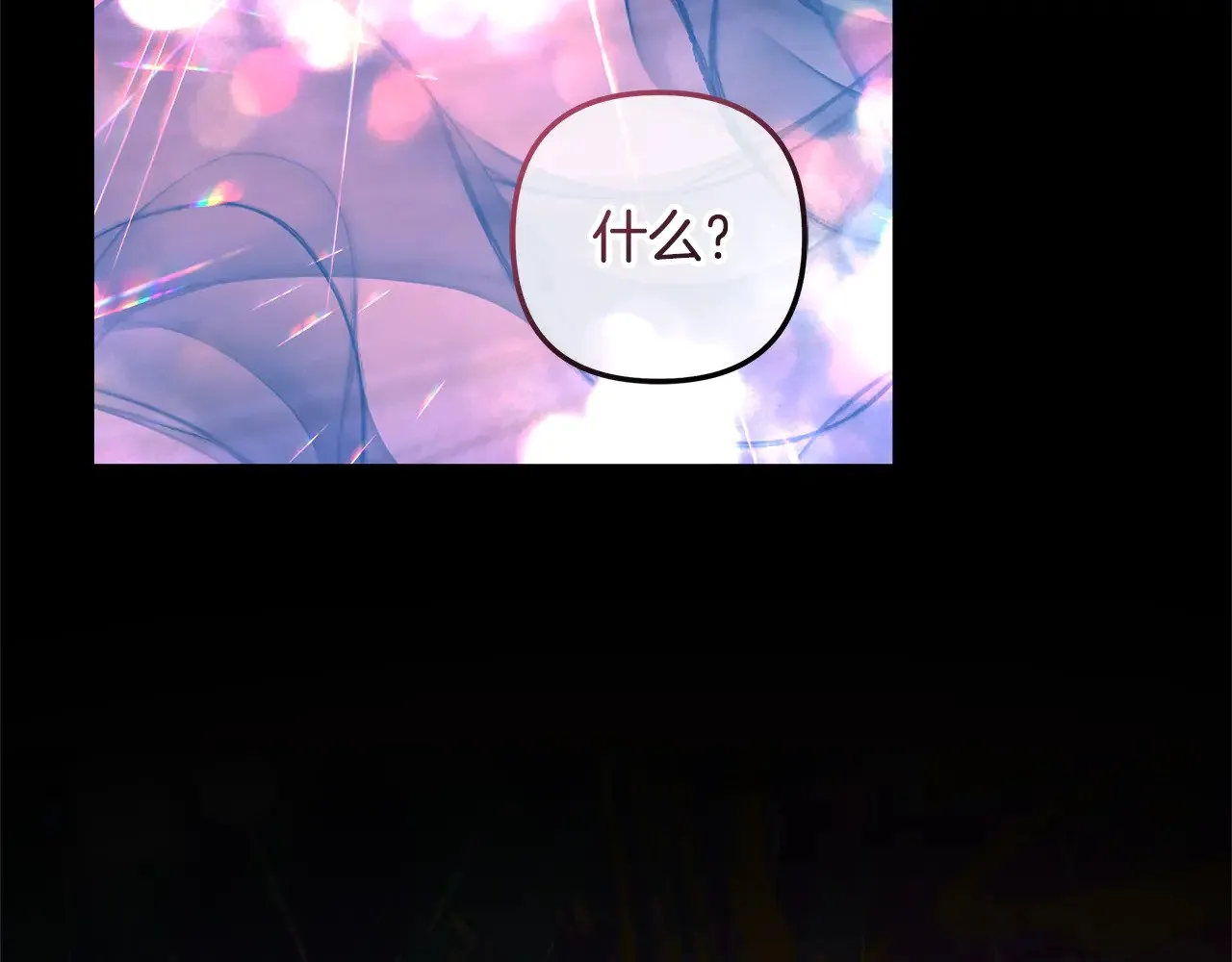 第136话 过去的记忆 第214页