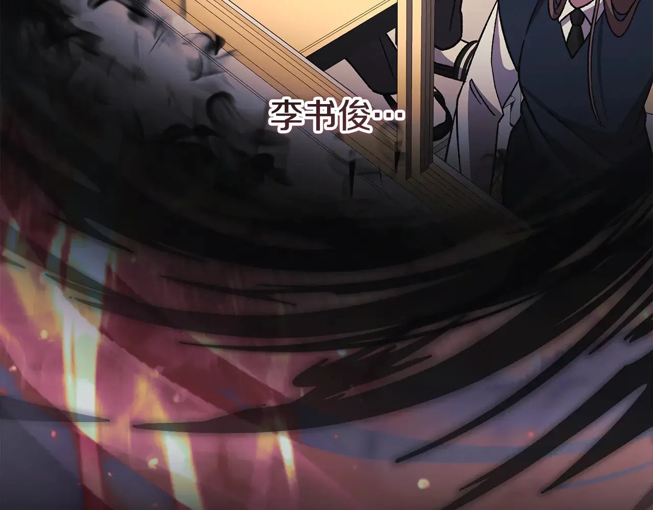 第136话 过去的记忆 第223页