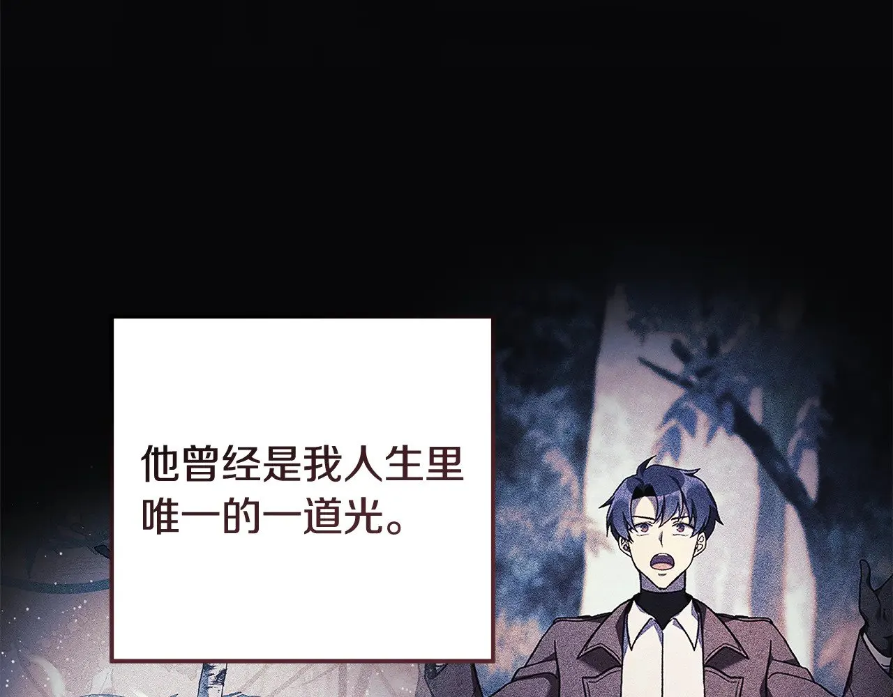 第136话 过去的记忆 第225页