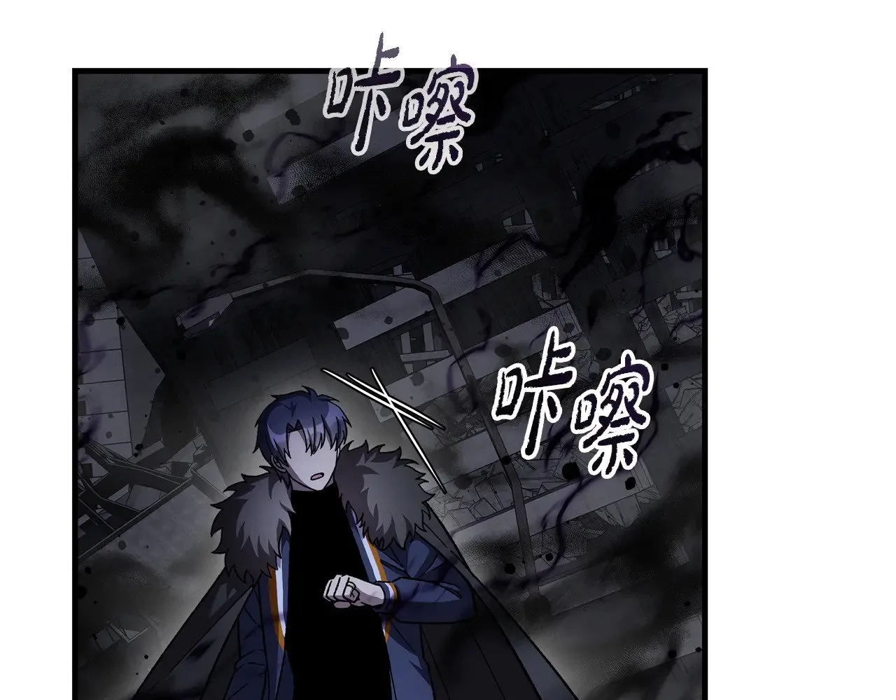 第137话 父女之间的隔阂 第9页