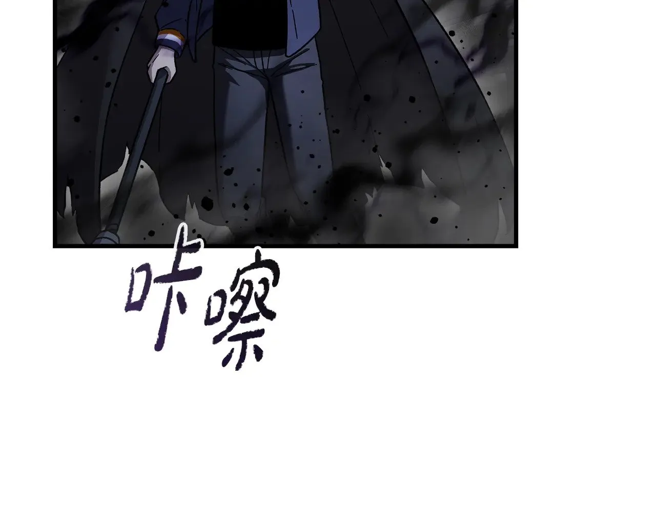 第137话 父女之间的隔阂 第10页