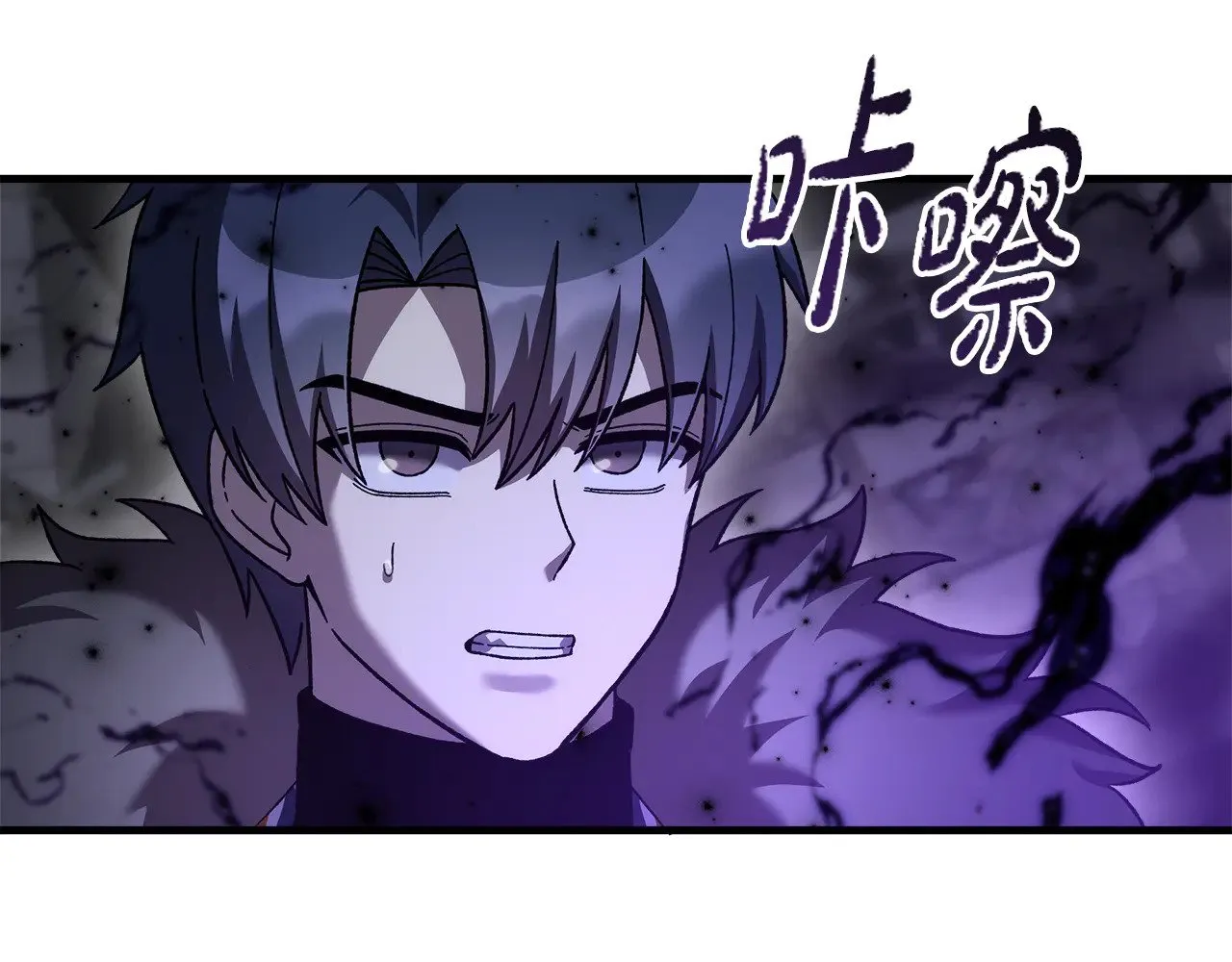 第137话 父女之间的隔阂 第11页