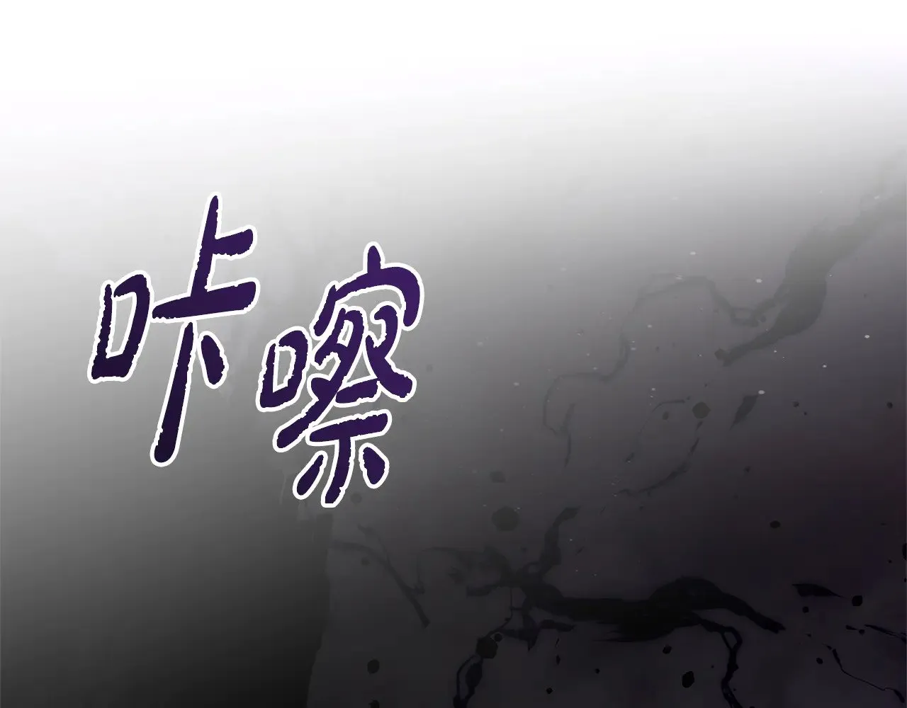 第137话 父女之间的隔阂 第12页