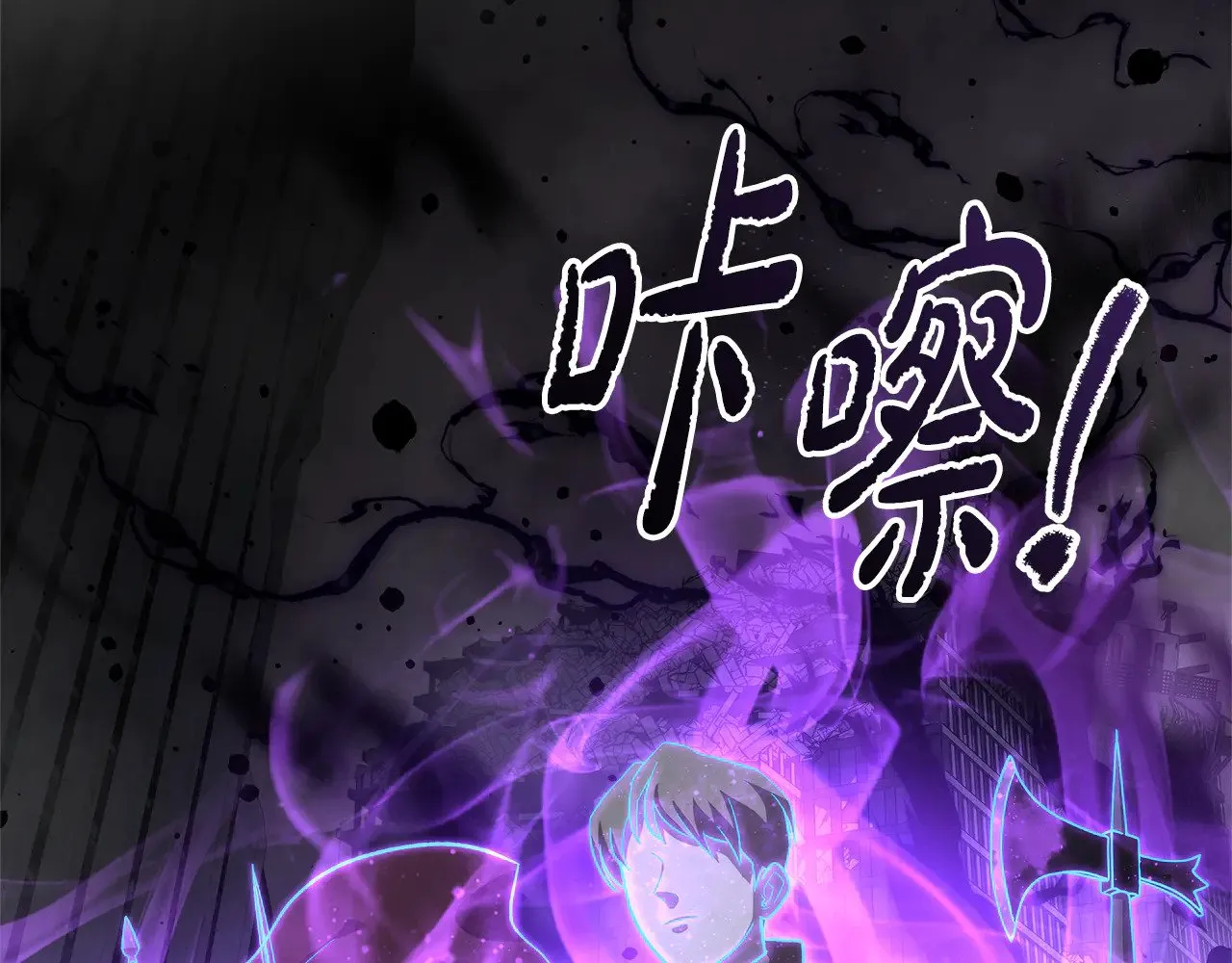 第137话 父女之间的隔阂 第13页