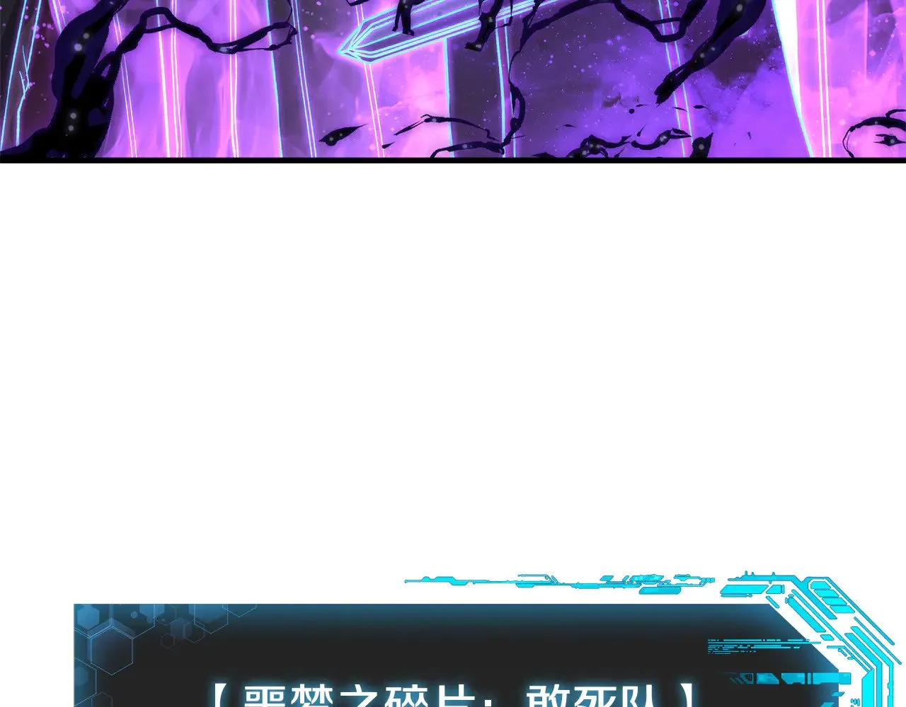 第137话 父女之间的隔阂 第15页