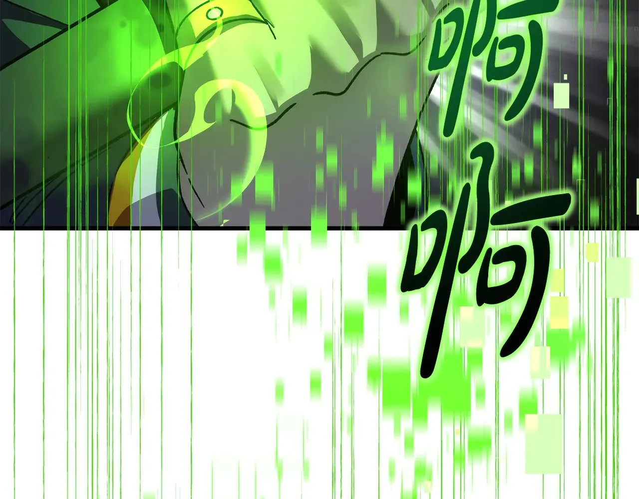 第137话 父女之间的隔阂 第26页