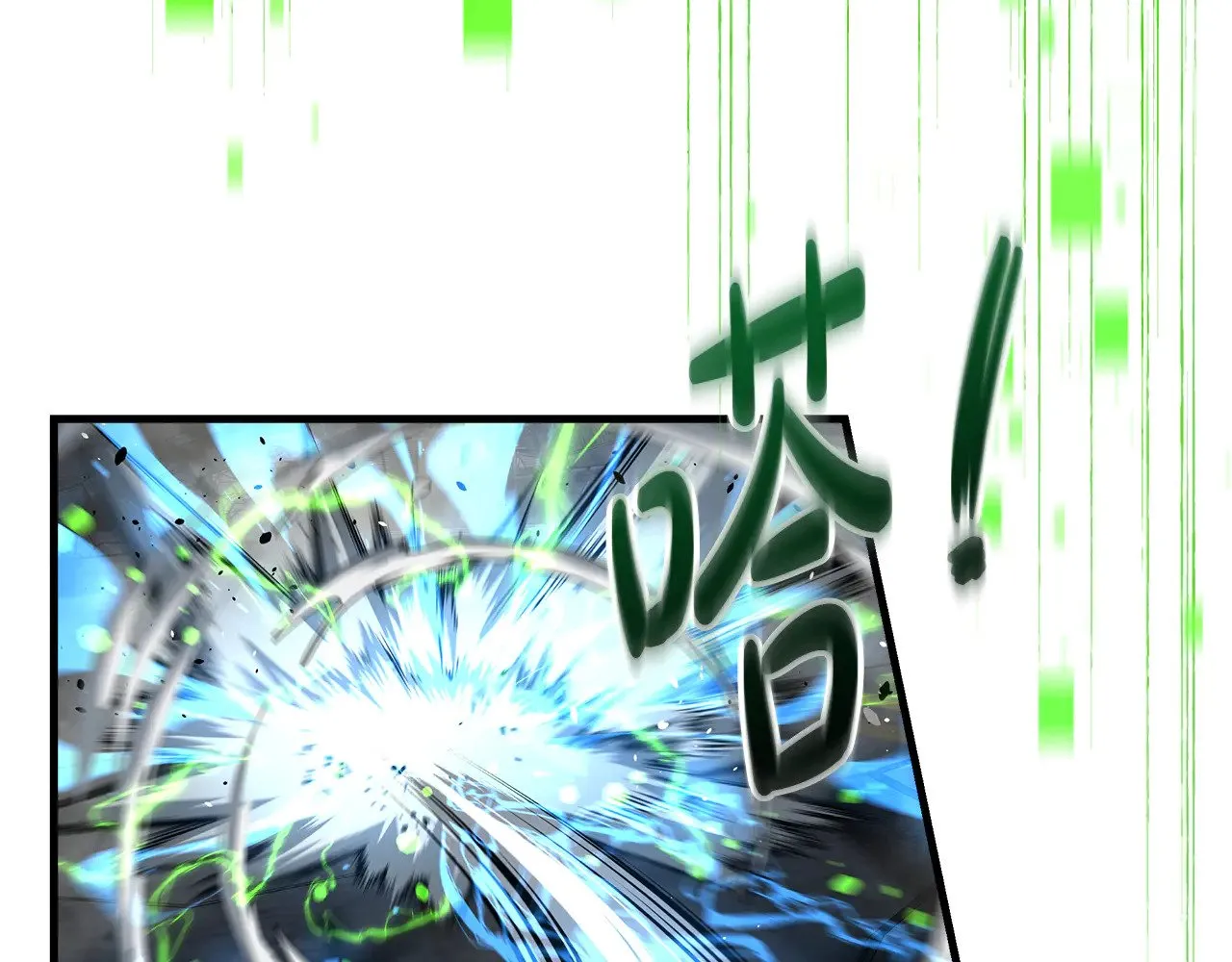 第137话 父女之间的隔阂 第29页