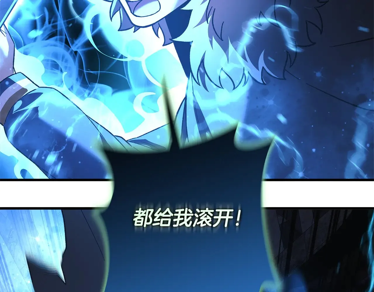 第137话 父女之间的隔阂 第32页