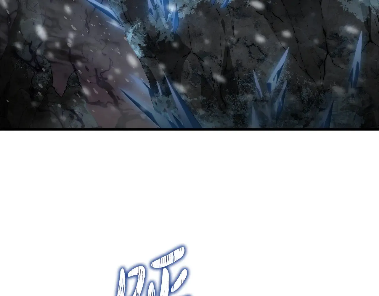 第137话 父女之间的隔阂 第40页