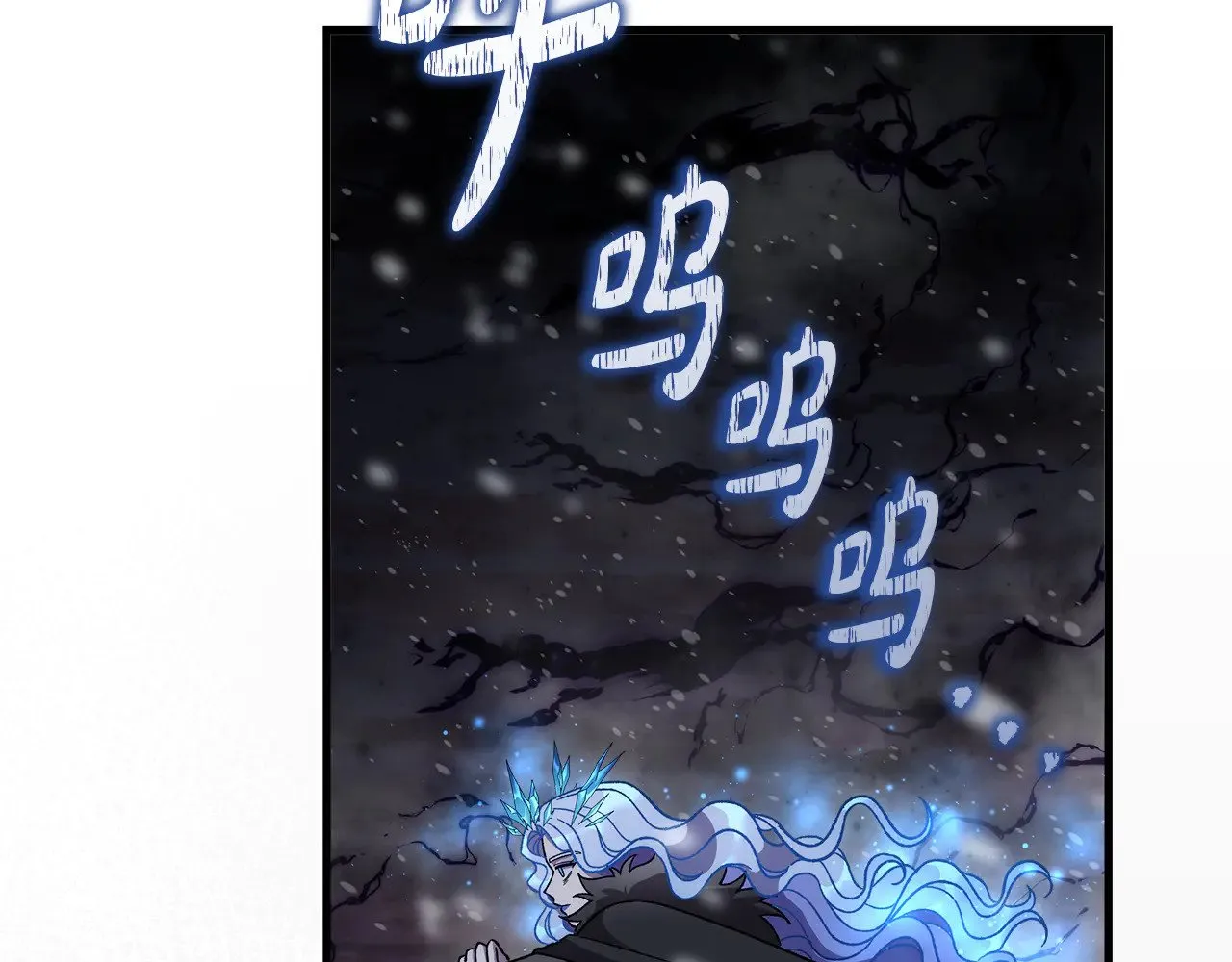 第137话 父女之间的隔阂 第41页