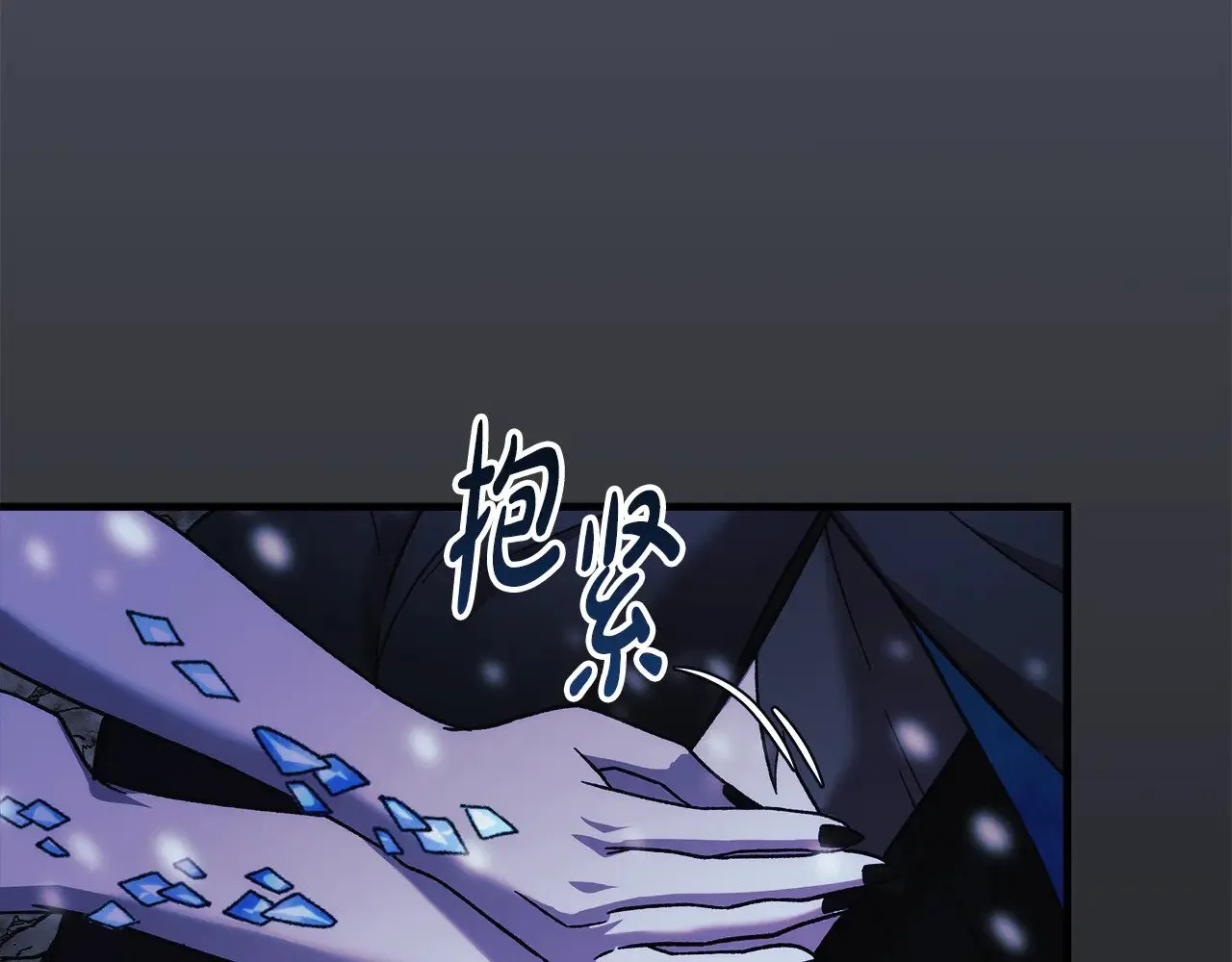 第137话 父女之间的隔阂 第49页