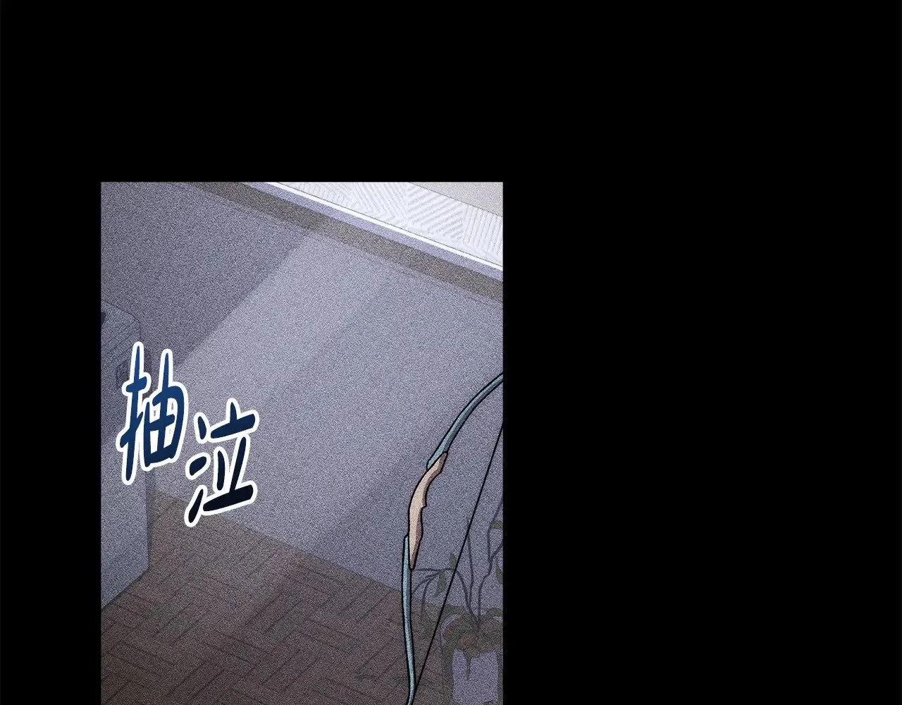 第137话 父女之间的隔阂 第76页