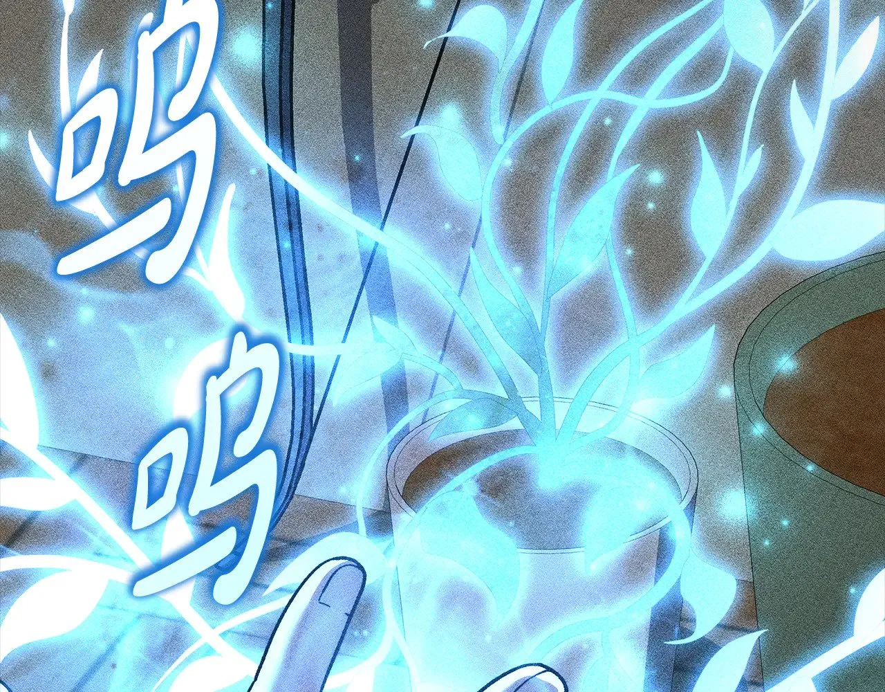 第137话 父女之间的隔阂 第91页